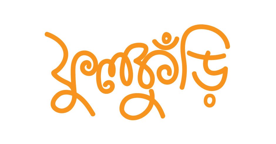 Folkoli