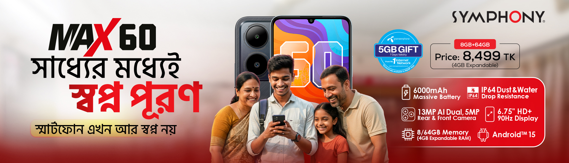 Car care essentials offer